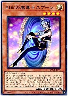 【パーツセット】マギストス