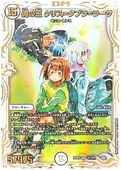 デュエマ】デュエルマスターズのカード通販 - カーナベル