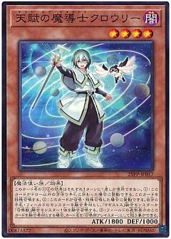 【パーツセット】マギストス