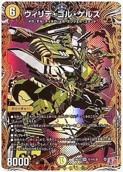 デュエマ】(DM24EX3)刺激爆発デュエナマイトパックのカード通販