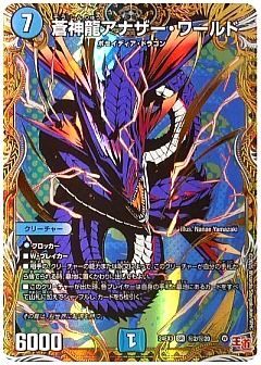 デュエマ】デュエルマスターズのカード通販 - カーナベル