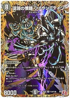 デュエマ】(DM24EX3)刺激爆発デュエナマイトパックのカード通販