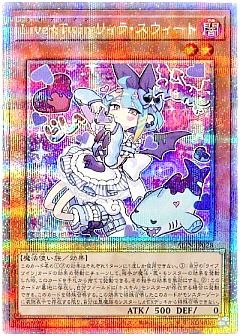 【デッキ】イビルツイン
