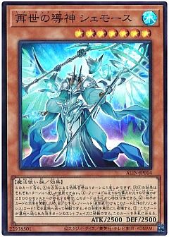 【パーツセット】リジェネシス