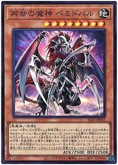 【パーツセット】リジェネシス