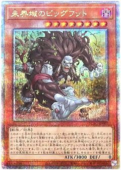 遊戯王】遊戯王のカード通販 - カーナベル