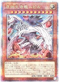 遊戯王】遊戯王のカード通販 - カーナベル