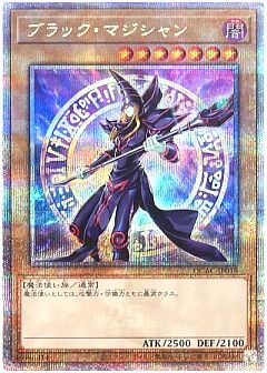 遊戯王OCGデュエルモンスターズ QUARTER CENTURY ART COLLECTION