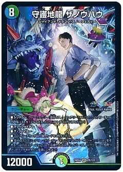 【デュエパまとめ買い】社築