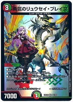 【デュエパまとめ買い】壱百満天原サロメ