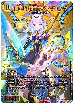 デュエマ】デュエルマスターズのカード通販 - カーナベル