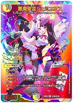 ペルフェクト 4枚 デュエルマスターズ