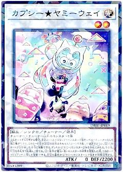 遊戯王】遊戯王のカード通販 - カーナベル