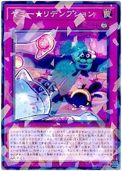 遊戯王】遊戯王のカード通販 - カーナベル 遊戯王】遊戯王のカード通販 - カーナベル