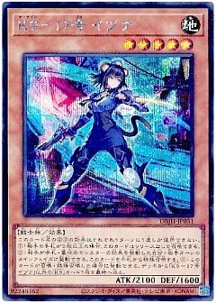 遊戯王】遊戯王のカード通販 - カーナベル