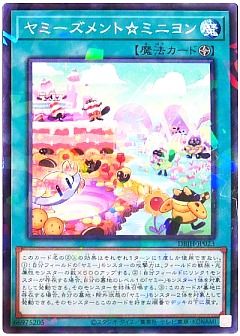 遊戯王】遊戯王のカード通販 - カーナベル