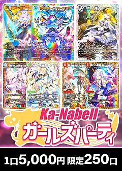 デュエマ】デュエルマスターズのカード通販 - カーナベル