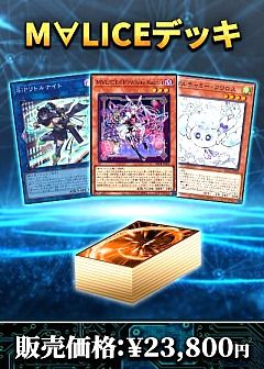 遊戯王】遊戯王のカード通販 - カーナベル
