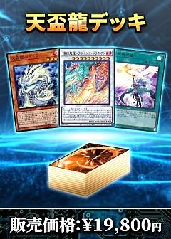 遊戯王】遊戯王のカード通販 - カーナベル