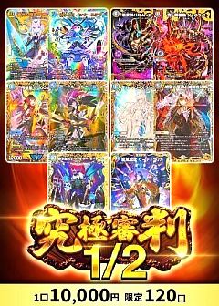 カード検索 | デュエル・マスターズ