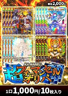 デュエマ】デュエルマスターズのカード通販 - カーナベル
