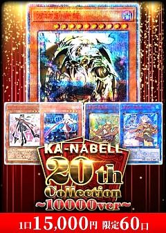 遊戯王　レリーフ等　まとめ　78枚 遊戯王レリーフ等まとめ78枚