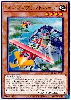 【デッキ】オノマトライゼオル