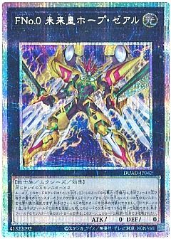 遊戯王】遊戯王のカード通販 - カーナベル 遊戯王】遊戯王のカード通販 - カーナベル