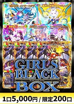 デュエル•マスターズ】カード❤️プレミアム等❤️お楽しみ
