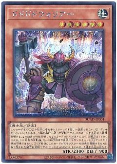 遊戯王】遊戯王のカード通販 - カーナベル 遊戯王】遊戯王のカード通販 - カーナベル