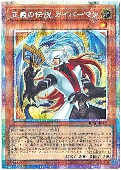 遊戯王】遊戯王のカード通販 - カーナベル 遊戯王】遊戯王のカード通販 - カーナベル