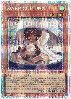 遊戯王】遊戯王のカード通販 - カーナベル 遊戯王】遊戯王のカード通販 - カーナベル