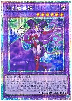 遊戯王】遊戯王のカード通販 - カーナベル 遊戯王】遊戯王のカード通販 - カーナベル