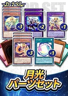 遊戯王 引退 汎用カード デッキセット スターターデッキ 天王寺飛鳥＆上柚木綾瀬・黒崎神門＆青葉千歳