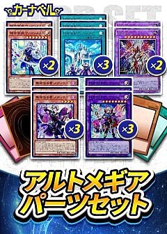遊戯王 まとめ売り デッキ パーツ 汎用カード 全部セット 遊戯王 まとめ売り デッキ パーツ 汎用カード 全部セット 遊戯王