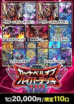 ≪超目玉☆12月≫ Amazon.co.jp: 【特典カード付き】デュエル