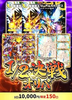 デュエマ】デュエルマスターズのカード通販 - カーナベル