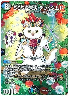 デュエマ】デュエルマスターズのカード通販 - カーナベル