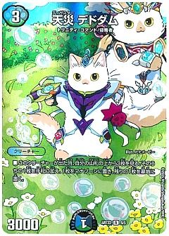 デュエマ】デュエルマスターズのカード通販 - カーナベル