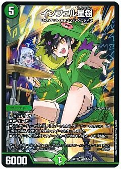 ドラゴン娘の文化祭でウェカドラ　dmart-23 デュエマ神アート DMART-23 ドラゴン娘 文化祭でウェカドラ 4個 新品