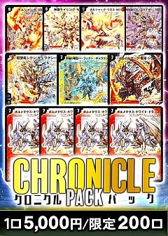 デュエマ】デュエルマスターズのカード通販 - カーナベル