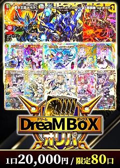 デュエマ】デュエルマスターズのカード通販 - カーナベル