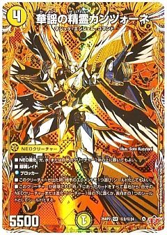 デュエマ】デュエルマスターズのカード通販 - カーナベル