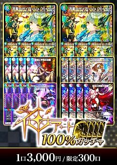 デュエマ】デュエルマスターズのカード通販 - カーナベル