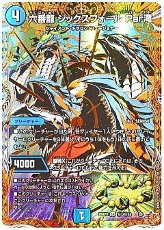 デュエマ】デュエルマスターズのカード通販 - カーナベル