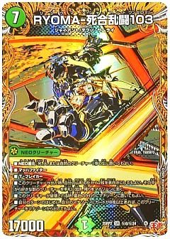 デュエマ】デュエルマスターズのカード通販 - カーナベル