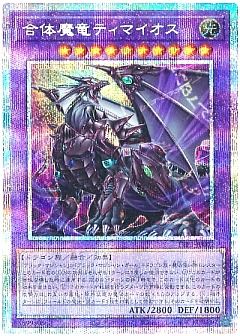 遊戯王】遊戯王のカード通販 - カーナベル