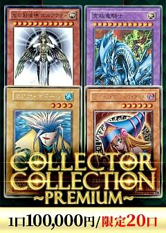 遊戯王レリーフ 60枚まとめ売り（天魔の聲選姫 25th