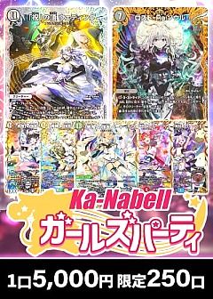 楽天市場】デュエマ プレミアム殿堂 カードの通販