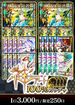 デュエマ】デュエルマスターズのカード通販 - カーナベル